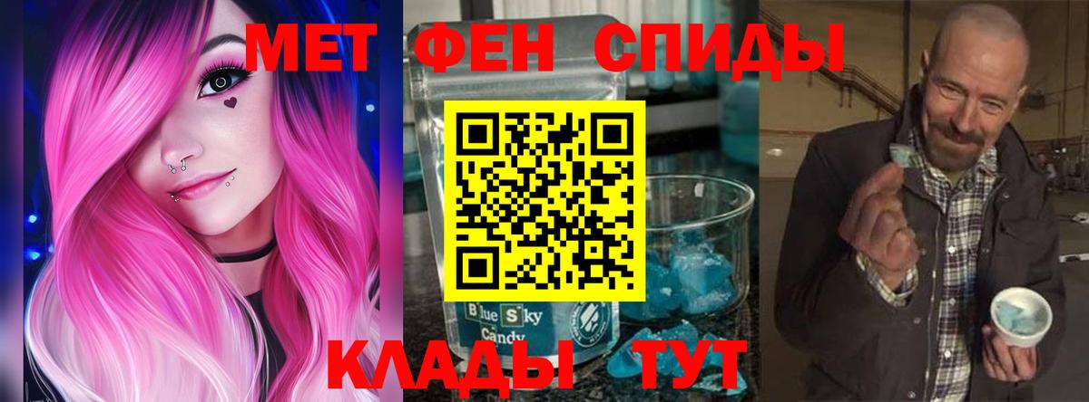 Саяногорск  АМФЕТАМИН  АМФЕТАМИН  АМФЕТАМИН 97%  Вход с VPN 