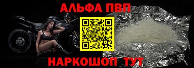 соль ск Обнинск