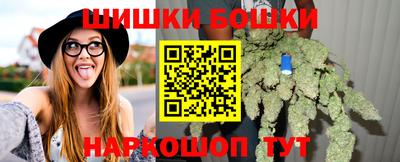 соль ск Обнинск