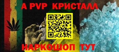соль ск Обнинск