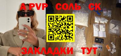 apvp Обь