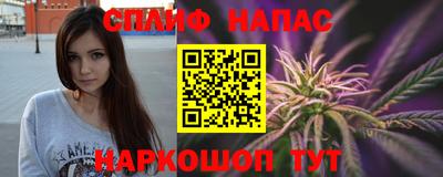 соль ск Обнинск