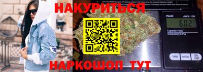 соль ск Обнинск