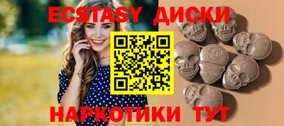 меф Нягань