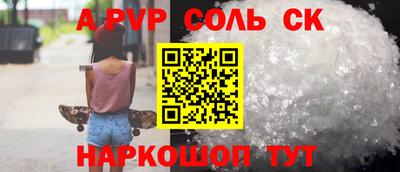 apvp Обь