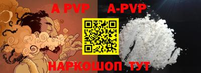 apvp Обь