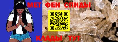 соль ск Обнинск