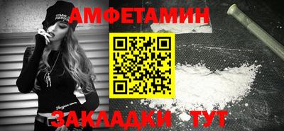 соль ск Обнинск