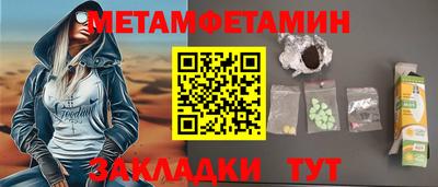 соль ск Обнинск