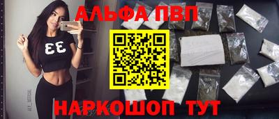 apvp Обь