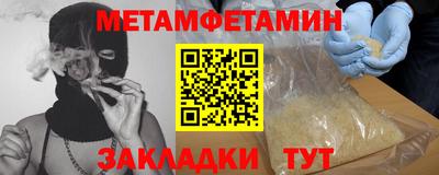 меф Нягань