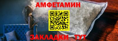 соль ск Обнинск