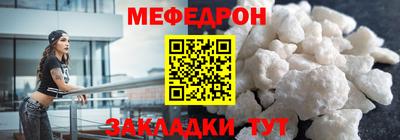 соль ск Обнинск