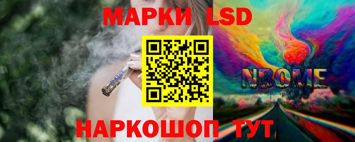 LSD-25 экстази кислота  ОМГ ОМГ ТОР  Вход с VPN  Саяногорск  LSD-25 экстази кислота 
