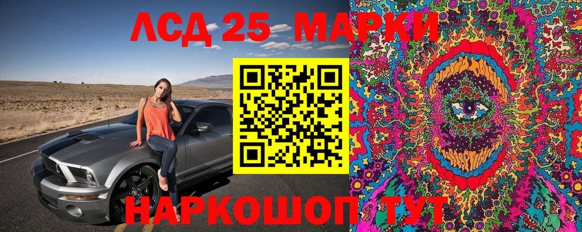 Марки NBOMe 1500мкг  Вход с VPN  Саяногорск 