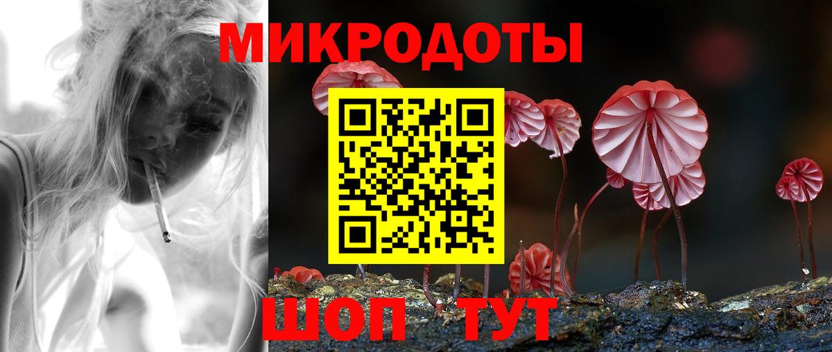Галлюциногенные грибы Magic Shrooms  Вход с VPN  Псилоцибиновые грибы мицелий  Саяногорск 