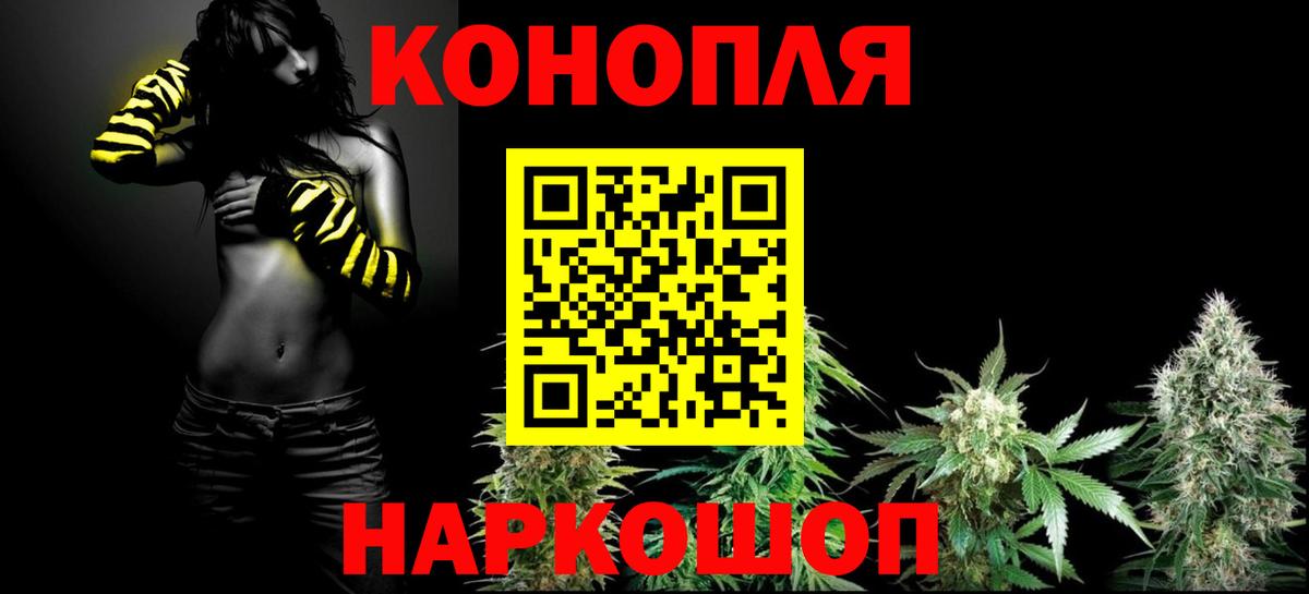 Саяногорск  Шишки марихуана планчик  МАРИХУАНА White Widow  Конопля индика  Вход с VPN  Канабис индика 